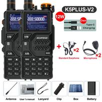 2Pcs Baofeng UV-K5 Plus Walkie Talkie 12W High Capacity AM FM Two Way Radio Full Band LCD 999CH Frequency Copy NOAA Noise Reduce USB Plug