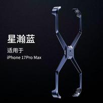 Aluminum Phone Case IPhone 17 Pro Max 16 15 With Hollow Design Heat Dissipation Shockproof Slim Fit iPhone 17 Pro Max