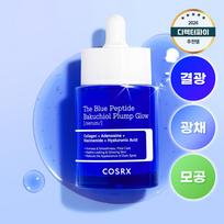 Cosrx The Blue Peptide Bakuchiol Plump Glow Serum 50ml blue