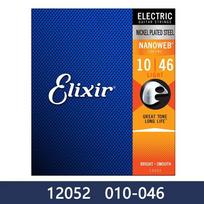 Eliksyro akustinės gitaros stygos, skirtos groti elektra Populiarioji muzika Rokas 80/20 Bronzinis Nikelis 11002 16052 16027 11-52 Gitaros priedas Electric Guitar12052 orange