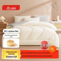 Jingdong pagamintas pliušinis sojų pluošto antklodė 220x240cm Large Double