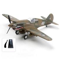 1/48 Antrojo pasaulinio karo naikintuvo modelis AirForce P-40 Tomahawk Karinis Skraidantis Tigras Karinis lėktuvas P51 MUSTANG F4U BF109 Naikintuvo modelio dėlionė Žaislai šviesiai pilka spalva