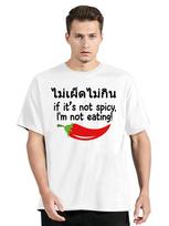 Not Spicy Not Eating TShirt Funny Tops New Summer Mens Clothing Oversized Tshirt Casual Streetwear Ocollar Cotton T Shirt 4XL beige
