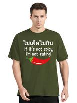 Not Spicy Not Eating TShirt Funny Tops New Summer Mens Clothing Oversized Tshirt Casual Streetwear Ocollar Cotton T Shirt 4XL beige