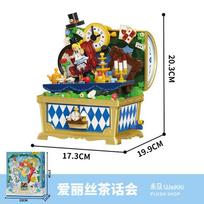 Fairy Tale Series Building Blocks Music Treasure Box Assembling Toy Model Kawaii Girl Birthday Gift Building Blocks Toys no box black