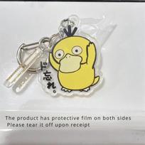 Pokemon Psyduck Animacinis Raktų Pakabukas Anime Figūrėlė Q Figūrinis Anime Prekės Dekoracija Drabužiai Krepšio Dekoracija Vaikų Gimtadienio Dovanos yellow