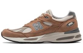 991v2 New Balance Pagaminta Anglijoje 'Coco Mocca' U991TB2 39.5 gray