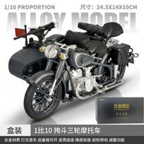1:10 Ural M72 Šoninio Vežimėlio Motociklo Aliuminio Liejinio Modelis Automobilio Simuliacijos Ornamentai Žaislai Kolekcija Pomėgiai Dovanos Su Draugu Dovana gray