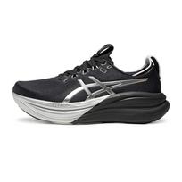 ASICS GEL NIMBUS 28 Žemi Bėgimo Ilgus Atstumus Maratono Batai Vyriški 1011C214-001 40.5 auksas