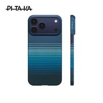 Pitaka Carbon Fiber Case For iPhone 17 Pro Max Wireless Charging Back Cover Case for iPhone 17 Pro 1PC&ForiPhone17Pro