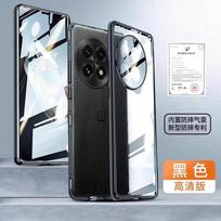 360 laipsnių pilnas dėklas OnePlus 13 dėklui OnePlus13 5G One Plus 13 Dvipusis magnetinis adsorbcijos metalinis grūdinto stiklo dangtelis For OnePlus 13 juoda