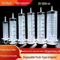 Didelės talpos storas plastikinis švirkšto adatos vamzdelis aliejaus išgavimui, klizmoms, skysčių šėrimui ir eksperimentams 80ml Large Mouth + 30cm Tube