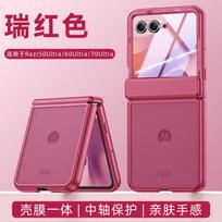 Matte Magnetic Snap-on Case Motorola Razr 70 Ultra 60 Pro Shockproof Anti-Fingerprint Silicone Cover With Integrated Screen Motorola Razr 70 pink
