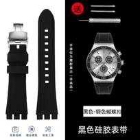 Silikoninio dirželio keitimas Swatch YVS420 YVS454 YVS423 419 413 406 400 420 Guminio laikrodžio dirželio aksesuaras Vyriškas laikrodžio dirželis 19mm 21mm 19mm gray