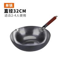 Rankomis kaltas anglinio plieno wok keptuvė Dujinėms, indukcinėms, elektrinėms viryklėms Neapsipurškianti maisto gaminimo puodas Iš anksto paruoštas plokščiu dugnu 32cm Flat Bottom Forged Iron Wok Pre-Seasoned gray