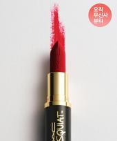 M.a.c Maksimaliai švelnus matinis Basquiat lūpdažis Ruby Wooster gray