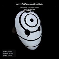 Obito Kaukė Naruto Cosplay Pilnas Veidas Baltas Helovino Šventei Plonas Plastikas Obito Mask ABS Hard Plastic white
