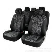 Universalūs visasezoniai leopardo rašto odiniai automobilio sėdynių užvalkalai (9 dalių rinkinys) 5-Seater Full Car Set