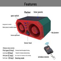 Infrared Solar Alarm: Sound & Light Anti-Theft Siren with Remote Control & Human Detection