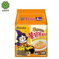 Samyang Buldak aštrūs vištienos ramen 3 skonių rinkinys (Rožinis / Sūrio / Karbonaros) 140g | Korėjietiški aštrūs kepti makaronai Cheese orange