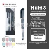 Pentel Multi+8 Spalvotų pieštukų švino papildymo rinkinys (8 spalvos) - Raštinės prekių Didžiojo prizo laimėtojas gray