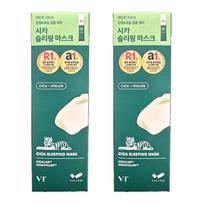 VT Cica Vital Sleeping Mask 1 Box (6 EA) 4ml * 6p 1 Box Product!!, 12 pcs beige
