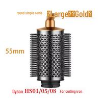 Dyson Airwrap Apvalus šepetys & Tiesintuvas Styler HS05/08 Suderinami priedai