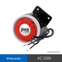 Didelio tūrio 120 dB pramoninis saugos sirenos signalizatorius (220V/12V/24V)