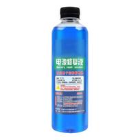500 ml Akumuliatoriaus remonto skystis Saugus Veiksmingas Akumuliatoriaus atstatymo skystis Remonto skystis Tirpalas Akumuliatoriaus priedas Gnybtų valiklis blue