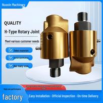 H-Type Brass Rotary Joint for Cooling Water, Single & Double Flow, Hydraulic Thread DN40