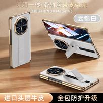 Originalus odinis telefono dėklas Honor Magic V6 su įtraukiama riešo juostele, integruotu stoveliu ir ekrano apsauga Honor Magic V6 black