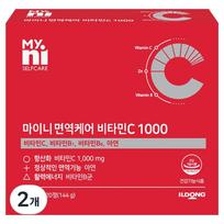 Maini Immune Care Vitamin C 1000 120 Tablets 2 pcs