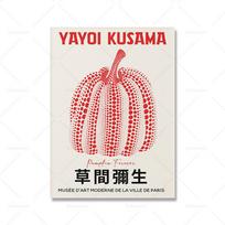 Yayoi Kusama Spaudiniai Sieninis Plakatas Retro Paroda Muziejus Drobės Tapyba Abstraktūs Taškeliai Paveikslai Svetainei Namų Dekoras 70x100cm No Framed