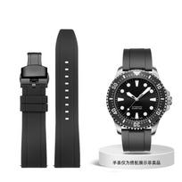 Klasikinė guminė apyrankė Seiko Citizen Omega laikrodžiui, su greito atsegimo mechanizmu, 20 mm 22 mm 24 mm, silikoninė Tropic apyrankė, išmaniojo laikrodžio apyrankė 20mm gray