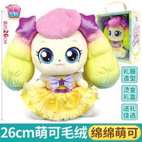 Catch Teenieping 6 sezonas Anime pliušinės lėlės figūrėlės Zheng Zheng Moko Love Moko Lemei pliušiniai žaislai pagalvės minkšti žaislai Dovana vaikams