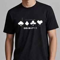Alice in Borderland T-Shirts Men Cotton Tshirt Harajuku Graphic Streetwear Women Tops Vintage Movie Clothing Unisex Y2k Clothes 5XL įvairiaspalvis
