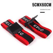 Fitneso raumenų auginimo BFR treniruočių juosta rankai ir kojai kraujo blokavimas hemostatinė srauto ribojimo pratimų elastinė juosta 1 PAIR, 60CM black