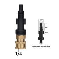 Didelio galingumo slėginio plovimo greito atjungimo adapteris 1/4  AR Blue Karcher Black & Decker Bosch Patobulinkite savo patirtį black