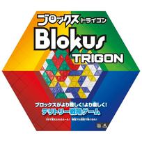 Mattel Game Blokus Blockus Trigon Board Educational 2 4 Players Ages 7 Up R1985 yellow