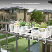 Balcony flower rack, storage railing hanging succulent plant pot holder, wrought iron White Large Hook