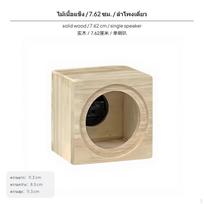 Individualizuojama medinė garsiakalbio dėžė namų ar automobilio garso sistemai Wood 7.62cm