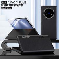 Vivo X Fold6 Case With Smart Stand Hands-Free Calling Full Coverage Shockproof PC Cover Compatible Fold5/X Fold3 Pro/X vivo X Fold3 Pro juoda