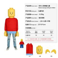 Helovino lego kaladėlių piktadario kostiumas, juokingas kostiumų vakarėlio scenos šou kostiumas average size gray