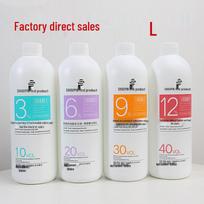 Vandenilio peroksido vaisinis 3%-12% plaukams draugiškas emulsija, neputojanti, 1000ML kvapas 12% Peroxide Milk (1000ml) Bag gray
