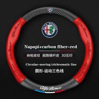 VEVM5 Napa Odos Automobilio Vairo Dangtelis Skirtas Alfa Romeo STELVIO Giulia 159 Giulietta 147 Mito 156 MTO Sportiva Automobilio Aksesuarai