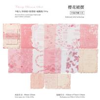 Vintage Floral Embossed Paper for Scrapbooking Junk Journal DIY Craft Decoupage Background Decal Stationery Pack