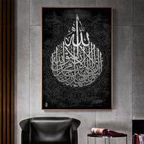 Alacho islamo sienos meno drobės plakatas Spalvingas islamo kaligrafija Musulmonų spaudiniai Tapyba Dekoratyvinis paveikslas Svetainės namų dekoras 60X90cm No Frame rožinė/balta