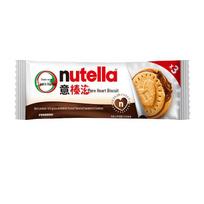 Ferrero Nutella B-ready Lazdelių Kakavos Kremas Sausainiai brown