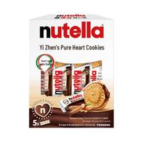 Ferrero Nutella B-ready Lazdelių Kakavos Kremas Sausainiai red