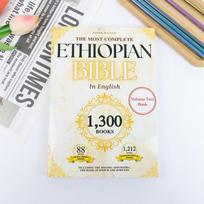 (Dvi pakuotės) PILNA ETIOPijos Biblija anglų kalba 88 Šventraščiai: įskaitant Trūkstamus Apokrifus, Enocho knygą, Jubiliejų knygą. StyleA 1PC beige